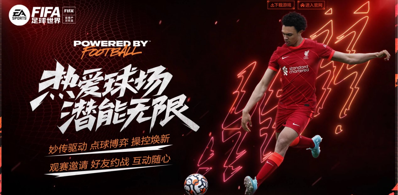 的傳奇球隊 的傳奇球隊